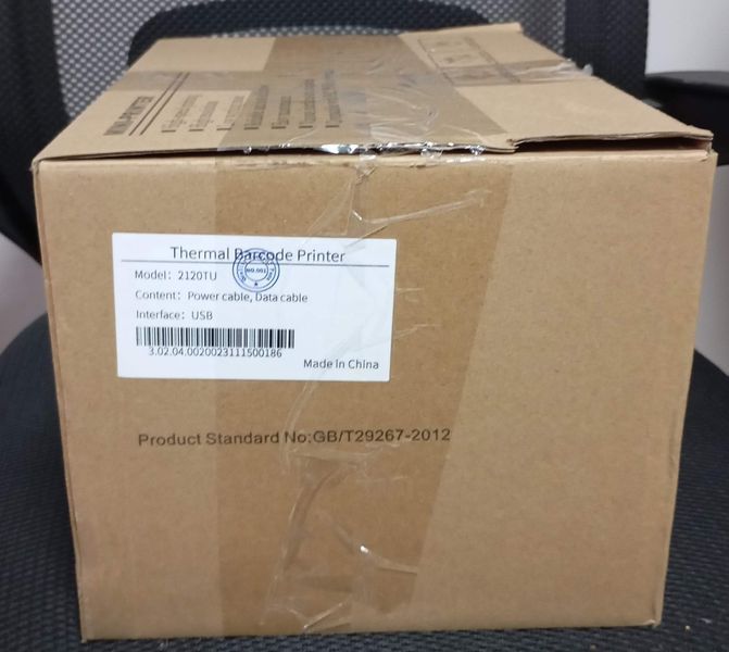 Универсальный принтер етикеток Gprinter GP-2120TU 60 мм. Термопринтер для печати штрихкодов, ценников, наклеек, стикеров. Переоценка GP-2120TU-sale фото