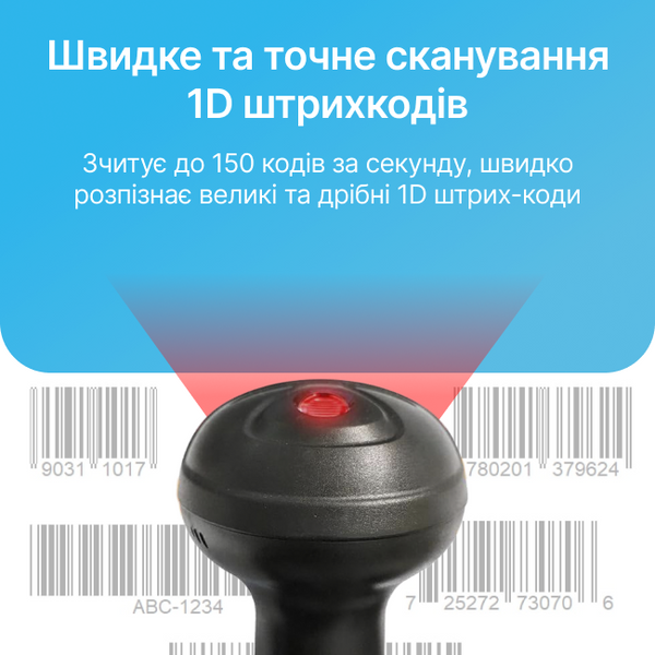 Бюджетный USB сканер считыватель штрихкодов 1D MC-300L MC-300L фото