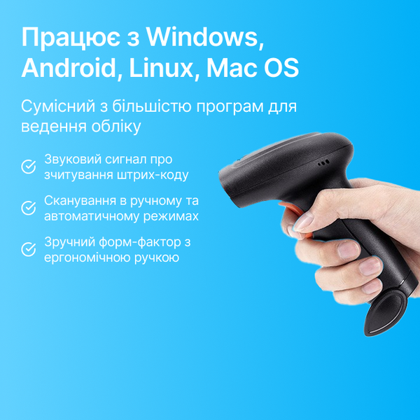 Бюджетный USB сканер считыватель штрихкодов 1D MC-300L MC-300L фото
