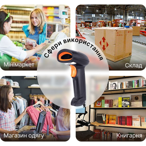 Бюджетный USB сканер считыватель штрихкодов 1D MC-300L MC-300L фото
