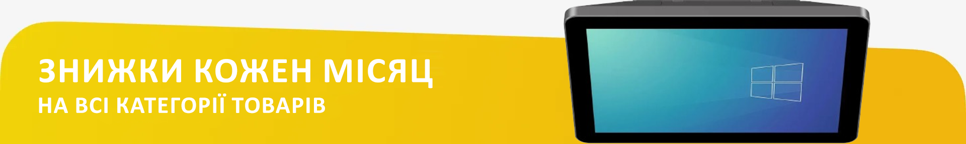 Banner from design