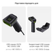 Подставка к сканерам штрихкода MC-3303L-U, MC-3303L-G (STD-4). Переоценка STD-4-sale фото 6