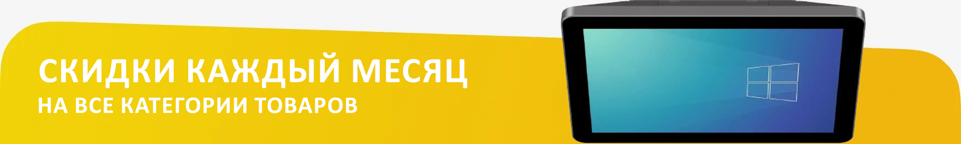 Banner from design