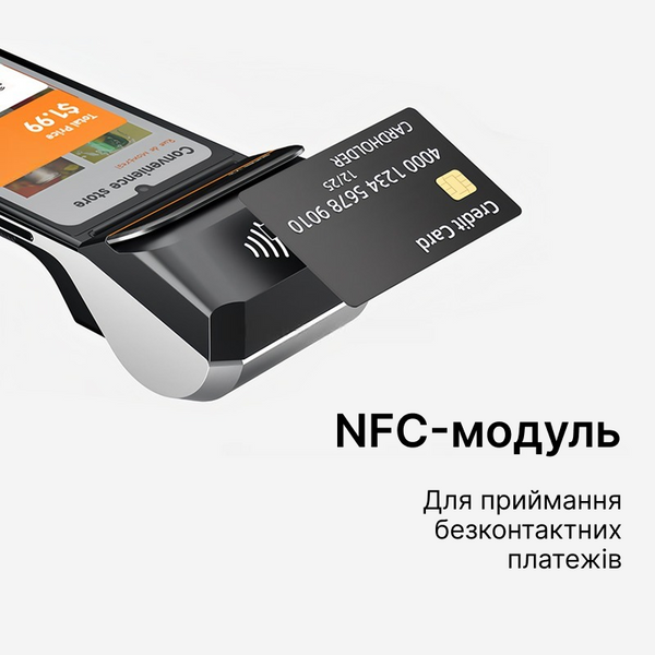 Портативный POS-терминал Sunmi V3 на Android 13. Мобильная касса 3-в-1 со встроенным сканером 1D/2D кодов и принтером чеков SUNMI-V3 фото