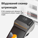 Портативный POS-терминал Sunmi V3 на Android 13. Мобильная касса 3-в-1 со встроенным сканером 1D/2D кодов и принтером чеков SUNMI-V3 фото 4