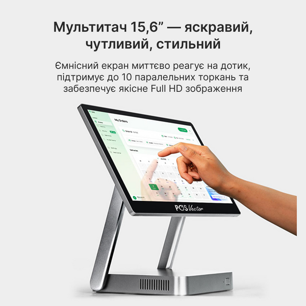 Сучасний POS-термінал Ewan 15.6&rdquo; Full HD 8/128 ГБ. Сенсорний ПОС термінал на Windows HBA-L1 фото
