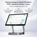 Сучасний POS-термінал Ewan 15.6&rdquo; Full HD 8/128 ГБ. Сенсорний ПОС термінал на Windows HBA-L1 фото 2
