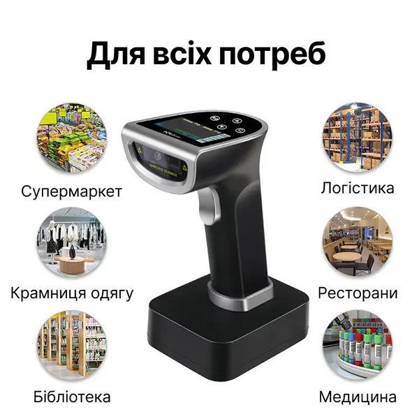Беспроводной сканер считыватель штрихкодов 2D/1D YHD-6800DB-PRO (BlueTooth) YHD-6800DB-PRO фото