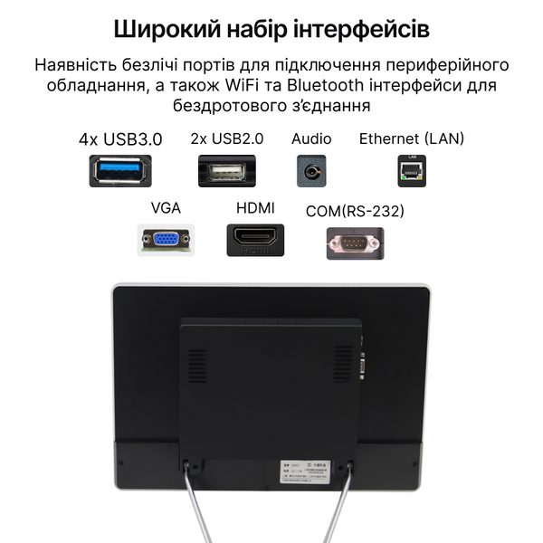 Бюджетный и производительный POS-терминал Agnessa 15.6&rdquo; Full HD 8/64 ГБ Сенсорный ПОС терминал на Windows RS607 фото