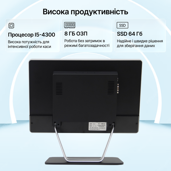 Бюджетный и производительный POS-терминал Agnessa 15.6&rdquo; Full HD 8/64 ГБ Сенсорный ПОС терминал на Windows RS607 фото