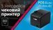Принтер чеков с автообрезчиком POS Vector на 80 мм (USB+LAN) PS-H806 фото 2